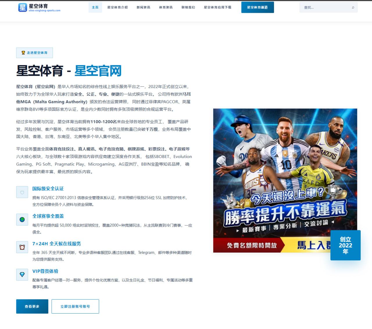 中超赛季积分阈值与保级争夺概率：积分榜与赛程影响解读