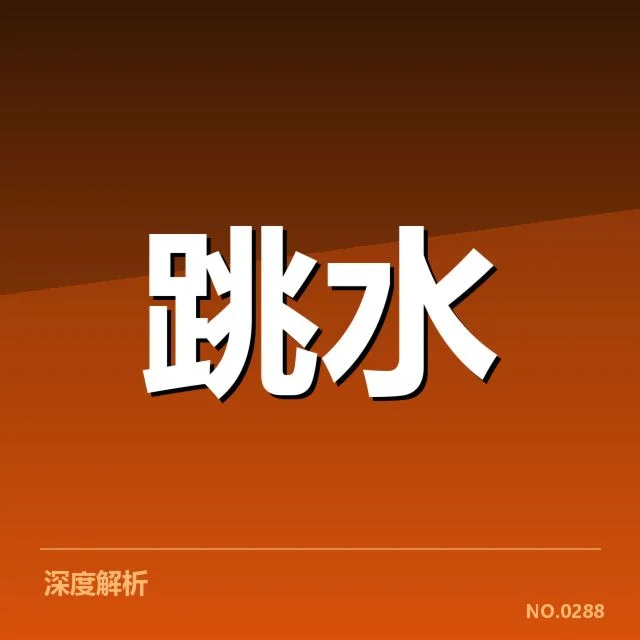 职业联赛运营康复手段:赛事管理效率与选手健康如何平衡