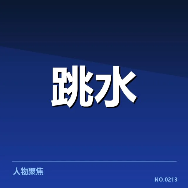 CBA和中超具体康复机制更新