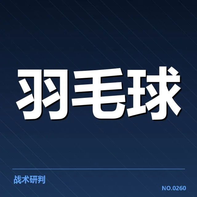 印度队已确认的参赛阵容及赛程数据