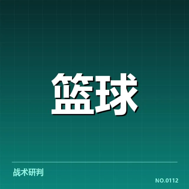 哈登伤病:火箭本赛季战绩能否持续下滑