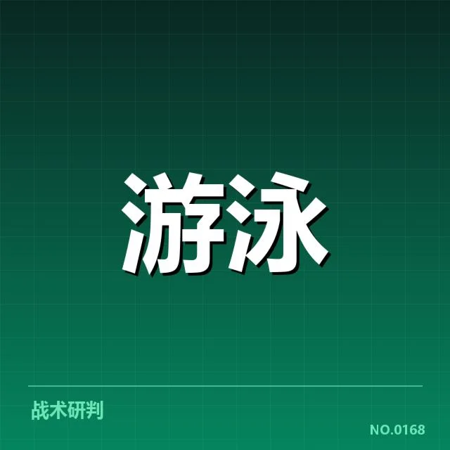 最新确认的积分排名信息